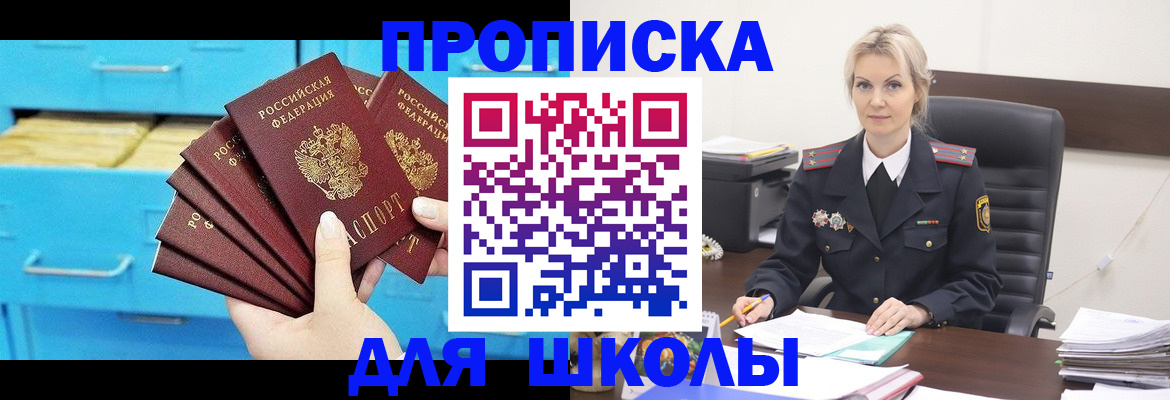 регистрация в Брянской области